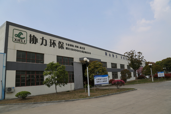 產(chǎn)品車間28