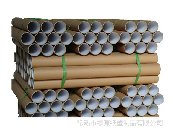 紙芯管